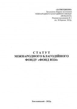 CERTIFICATES AND CONSTITUENT DOCUMENTS