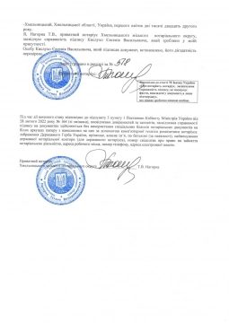 CERTIFICATES AND CONSTITUENT DOCUMENTS