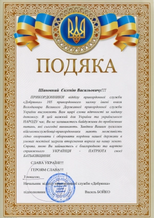 OUR WORK RESULTS