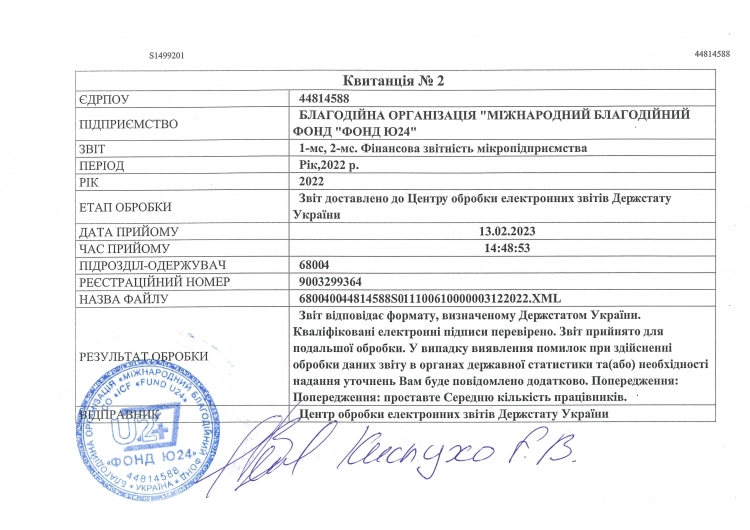 U24 -Ukraine24 Foundation. Charitable Foundation - Reports